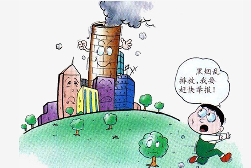 实验室废气处理设备，您了解多少？